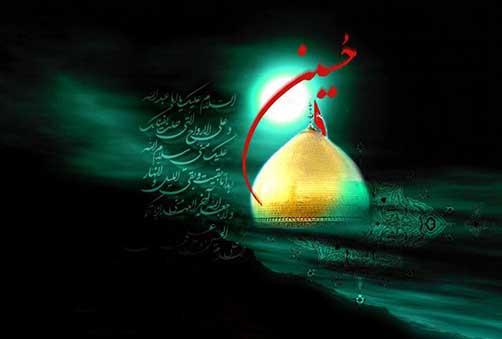 POR QUE OS MUÇULMANOS DESOBEDECERAM HUSSEIN (a.s.)?